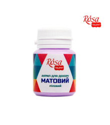 АКРИЛ д декору 20040 Ліловий, матовий, 20мл, Rosa Talent (1 140)