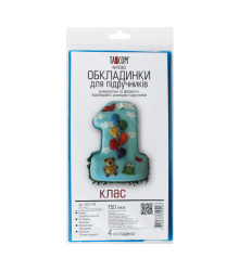Обкладинки TASCOM №500 1кл Комп.обкладинок д підруч. 150мкм (1 30)