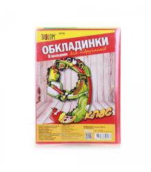 Обкладинки TASCOM №700 9кл Комп.обложек д підруч. 200мкр (30)