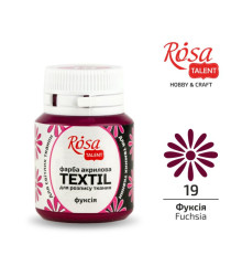 АКРИЛ д тканин 263419 Фуксія, ROSA 20 мл (1 140)