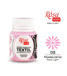 АКРИЛ д тканин 263408 Рожевий, ROSA 20 мл (1 140)