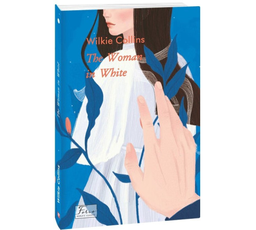 Класики дітям The Woman in White (Жінка у білому) Класики дітям The Woman in White (Жінка у білому)