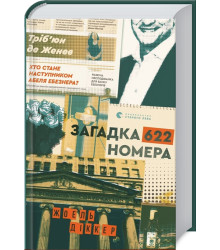 Невеличка драма
