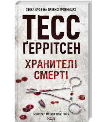 Між фазами місяця