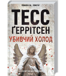 Задум