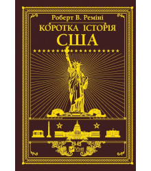 Коротка історія США