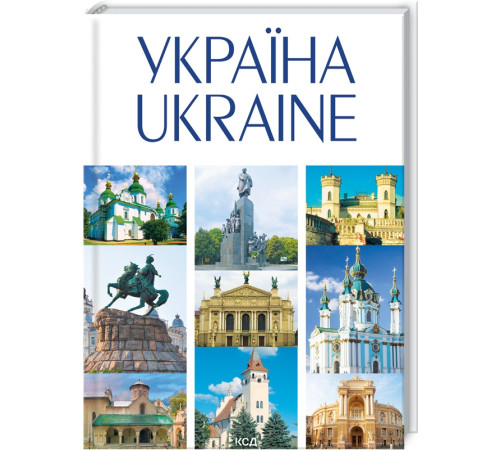 Історична, політична література, мемуари УКРАЇНА / UKRAINE Історична, політична література, мемуари УКРАЇНА / UKRAINE