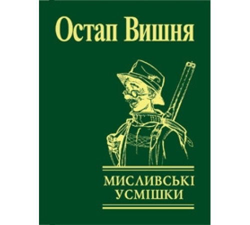 Класична і сучасна проза та поезія Класична і сучасна проза та поезія Повідомлення Броуді (Зібрання творів) Класична і сучасна проза та поезія Класична і сучасна проза та поезія Повідомлення Броуді (Зібрання творів)