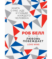 Вифлеєм