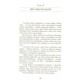 Класики дітям Енн із Ейвонлі. Книга 2