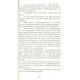Класики дітям Енн із Ейвонлі. Книга 2