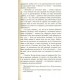 Класики дітям Енн із Острова Принца Едварда. Книга 3