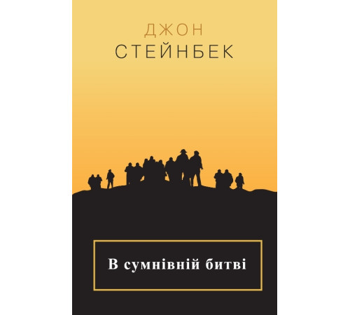 Романи Сонячна машина (Шкільна бібліотека) Романи Сонячна машина (Шкільна бібліотека)