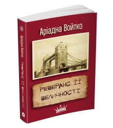 Портрет Доріана Ґрея (Шкільна бібліотека української та світової літератури)