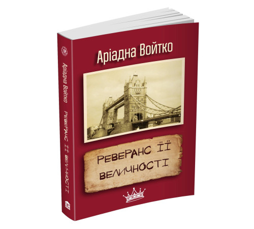Класична і сучасна проза та поезія Класична і сучасна проза та поезія Портрет Доріана Ґрея (Шкільна бібліотека української та світової літератури) Класична і сучасна проза та поезія Класична і сучасна проза та поезія Портрет Доріана Ґрея (Шкільна бібліотека української та світової літератури)