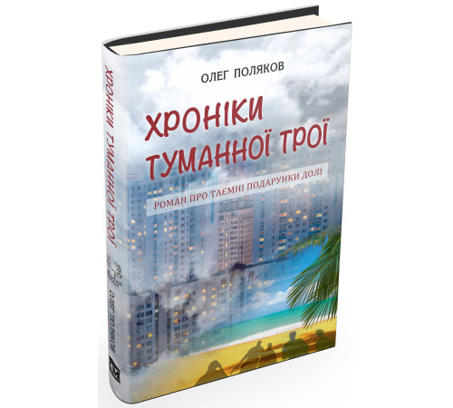 Класична і сучасна проза та поезія Класична і сучасна проза та поезія Резидентка Її Величності. Книга 1 Класична і сучасна проза та поезія Класична і сучасна проза та поезія Резидентка Її Величності. Книга 1