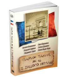 Кінчай! Твоє право на задоволення