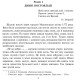 Класична і сучасна проза та поезія Класична і сучасна проза та поезія Король болю