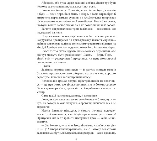 Класична і сучасна проза та поезія Класична і сучасна проза та поезія Темна синя вода. Ручай Класична і сучасна проза та поезія Класична і сучасна проза та поезія Темна синя вода. Ручай