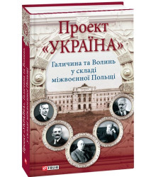 Проект 