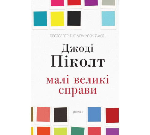 Класична і сучасна проза та поезія Класична і сучасна проза та поезія Беззоряне море Класична і сучасна проза та поезія Класична і сучасна проза та поезія Беззоряне море