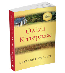 Елізабет зникла