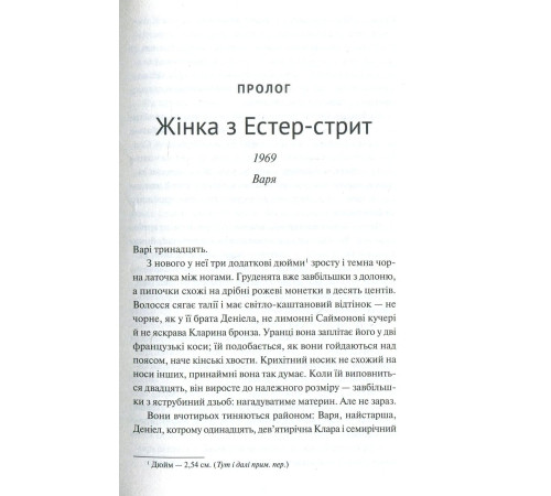 Класична і сучасна проза та поезія Класична і сучасна проза та поезія Шукачі безсмертя Класична і сучасна проза та поезія Класична і сучасна проза та поезія Шукачі безсмертя