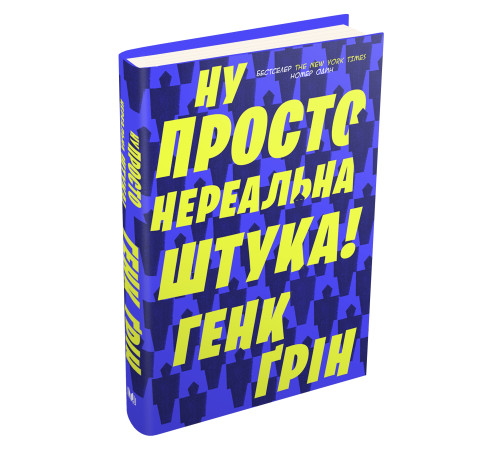 Класична і сучасна проза та поезія Класична і сучасна проза та поезія Ну просто нереальна штука! Класична і сучасна проза та поезія Класична і сучасна проза та поезія Ну просто нереальна штука!