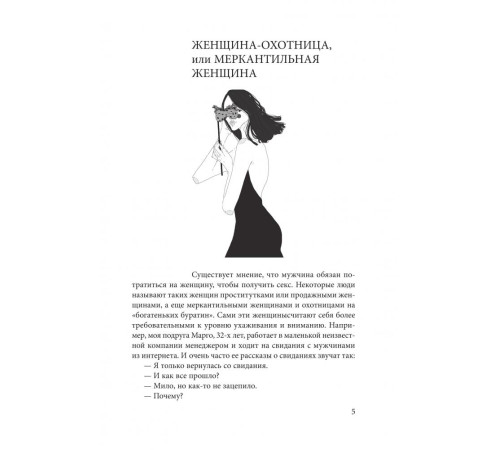 Класична і сучасна проза та поезія Класична і сучасна проза та поезія Розмови з дітьми на складні теми Класична і сучасна проза та поезія Класична і сучасна проза та поезія Розмови з дітьми на складні теми
