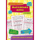 Навчальні книжки Англійська мова. 1–4 класи
