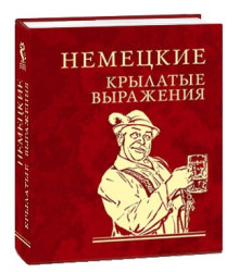 Вітаємо