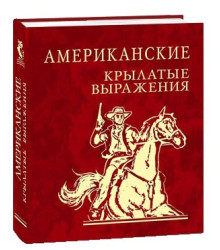 Мандрівний цирк сріблястої пані
