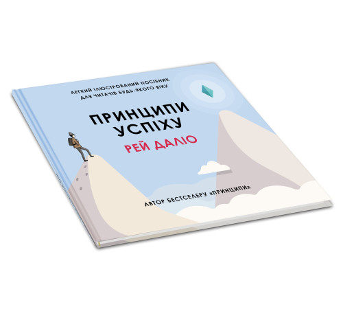 Наука Принципи успіху Наука Принципи успіху