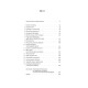 Історична, політична література, мемуари Ізраїль. Історія відродження нації
