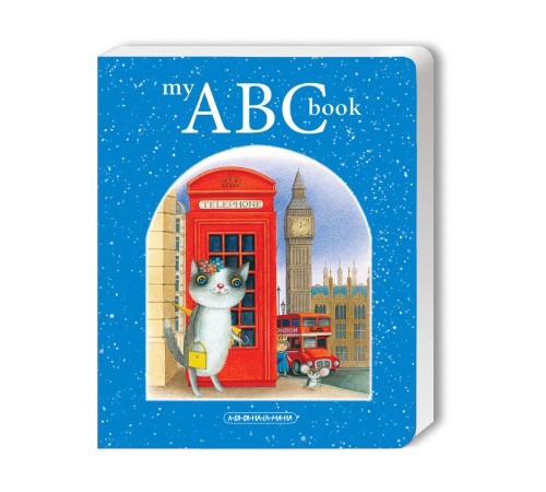 Книжки для дітей англійською My ABC book (англійська Абетка) Книжки для дітей англійською My ABC book (англійська Абетка)