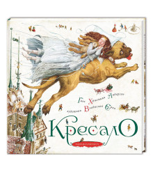 Кресало