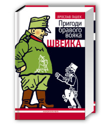 Депеш Мод