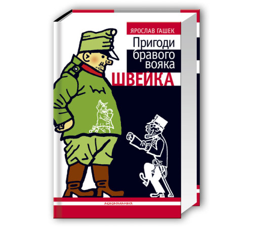 Романи Депеш Мод Романи Депеш Мод
