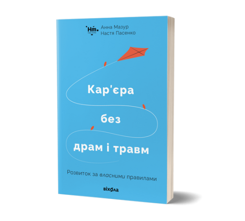 Класична і сучасна проза та поезія Класична і сучасна проза та поезія Кар’єра без драм і травм Класична і сучасна проза та поезія Класична і сучасна проза та поезія Кар’єра без драм і травм