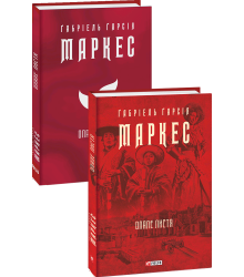Опале листя
