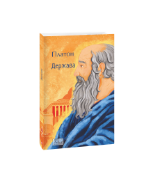 Держава