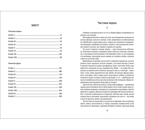 Класична і сучасна проза та поезія Класична і сучасна проза та поезія Любий друг Класична і сучасна проза та поезія Класична і сучасна проза та поезія Любий друг