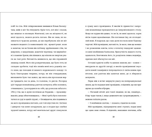 Класична і сучасна проза та поезія Класична і сучасна проза та поезія Кармен