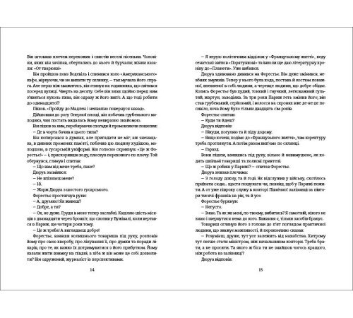 Класична і сучасна проза та поезія Класична і сучасна проза та поезія Любий друг Класична і сучасна проза та поезія Класична і сучасна проза та поезія Любий друг