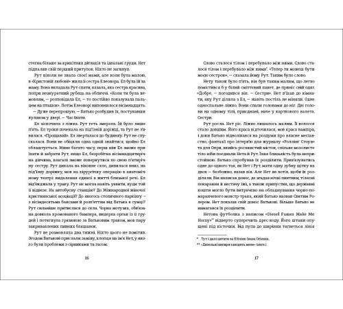 Класична і сучасна проза та поезія Класична і сучасна проза та поезія Містер Сплітфут Класична і сучасна проза та поезія Класична і сучасна проза та поезія Містер Сплітфут
