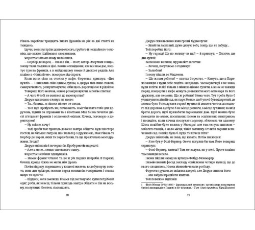 Класична і сучасна проза та поезія Класична і сучасна проза та поезія Любий друг Класична і сучасна проза та поезія Класична і сучасна проза та поезія Любий друг