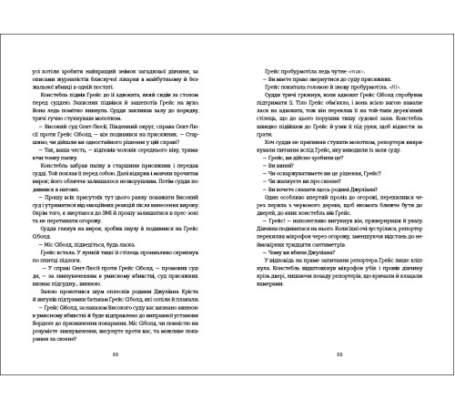 Класична і сучасна проза та поезія Класична і сучасна проза та поезія Не вір у це