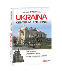 Ukraina. Centrum. Po?udnie