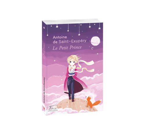 Література англійською Література англійською Le Petit Prince Література англійською Література англійською Le Petit Prince