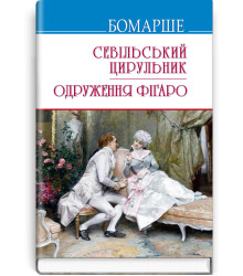 Фейсбілдинг. Краса й молодість обличчя